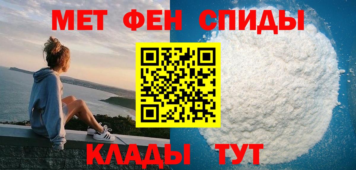 Amphetamine 97% Учалы