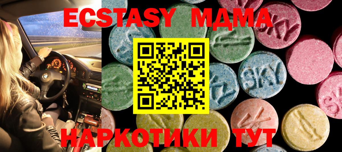 ЭКСТАЗИ Punisher  Вход с VPN  Учалы  Ecstasy louis Vuitton 