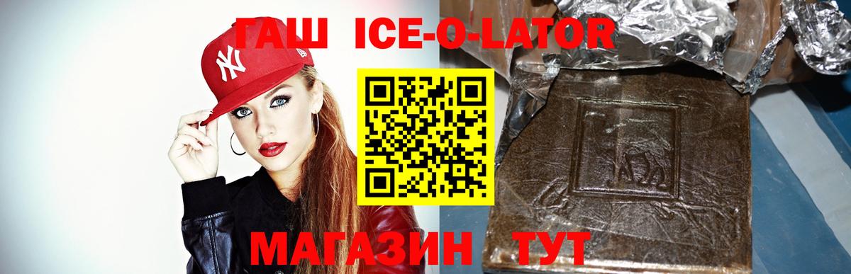 ГАШ индика сатива  магазин    ГАШ Cannabis  Учалы  Вход с VPN 
