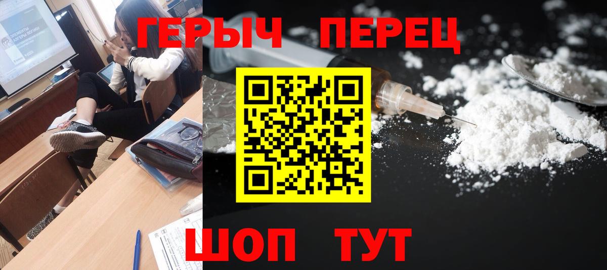Героин Афган Учалы