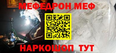 эйфоретик Будённовск