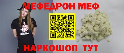 эйфоретик Будённовск