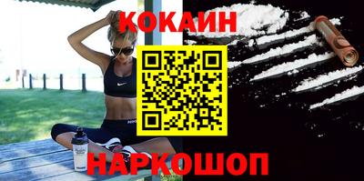 эйфоретик Будённовск