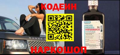 эйфоретик Будённовск