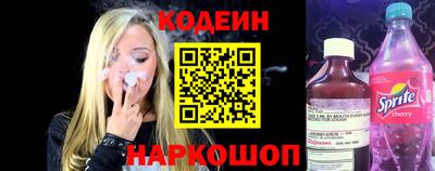 эйфоретик Будённовск