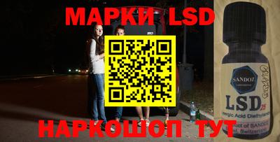 ГАЛЛЮЦИНОГЕННЫЕ ГРИБЫ Бугуруслан