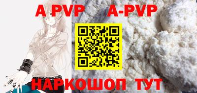 эйфоретик Будённовск