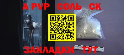 не бодяженный Бузулук