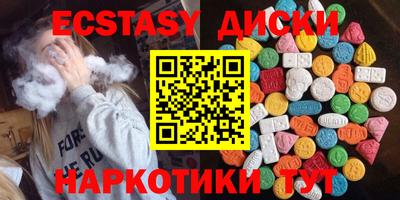 ГАЛЛЮЦИНОГЕННЫЕ ГРИБЫ Бугуруслан