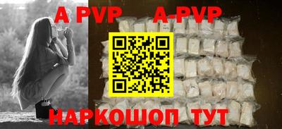 эйфоретик Будённовск