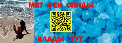эйфоретик Будённовск