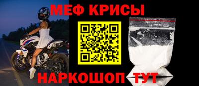 скорость mdpv Лесосибирск