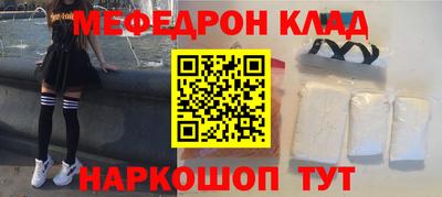 эйфоретик Будённовск