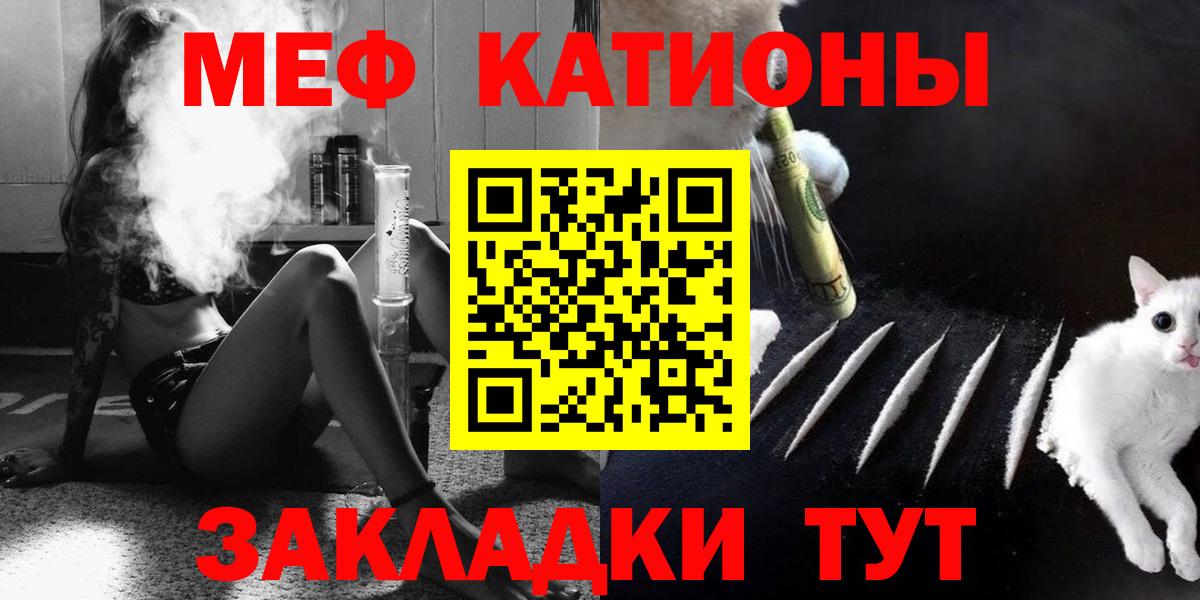 МЕФ Учалы