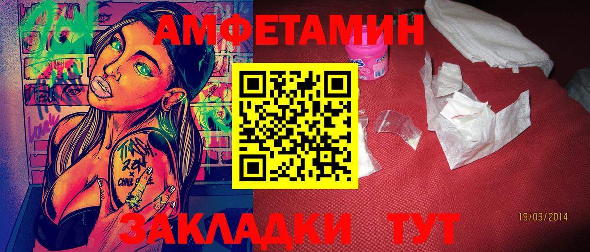 Метамфетамин кристалл Учалы