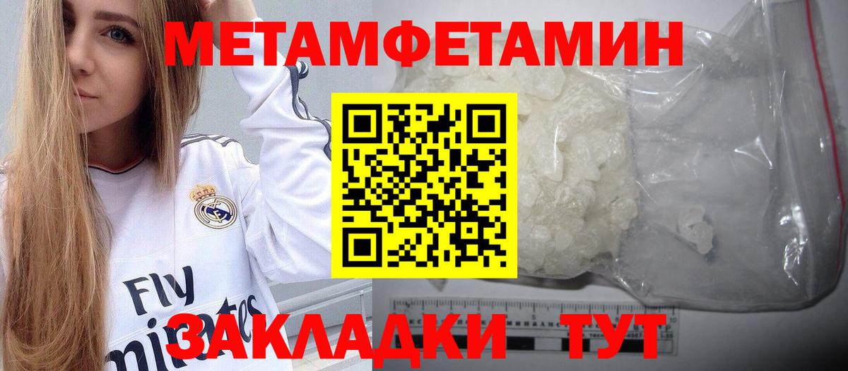 Мефедрон кристаллы  МЕФ  Марихуана  ЭКСТАЗИ  Гашиш  Учалы  Вход с VPN  LSD-25 