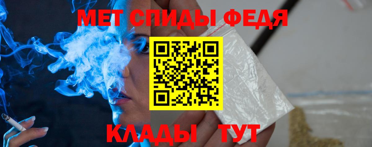 Метамфетамин кристалл  Вход с VPN  Метамфетамин кристалл  Учалы 