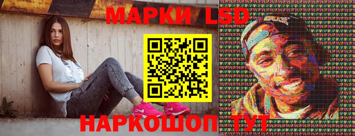 Марки N-bome  Марки 25I-NBOMe 1,5мг  Вход с VPN  Учалы 