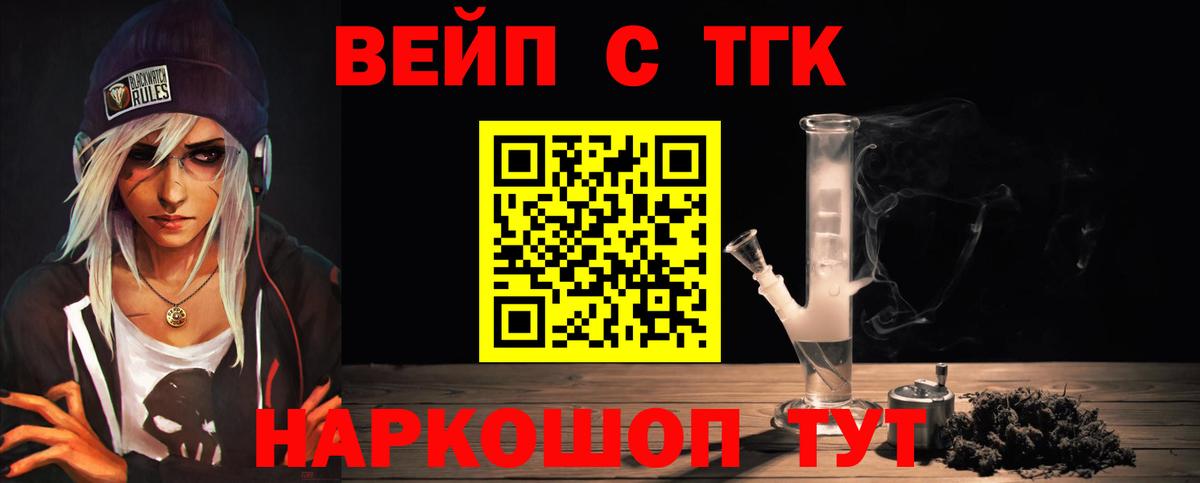 ТГК концентрат Учалы