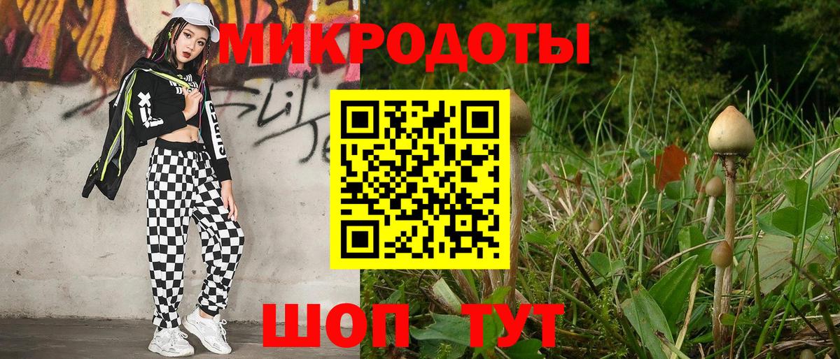 Галлюциногенные грибы GOLDEN TEACHER Учалы