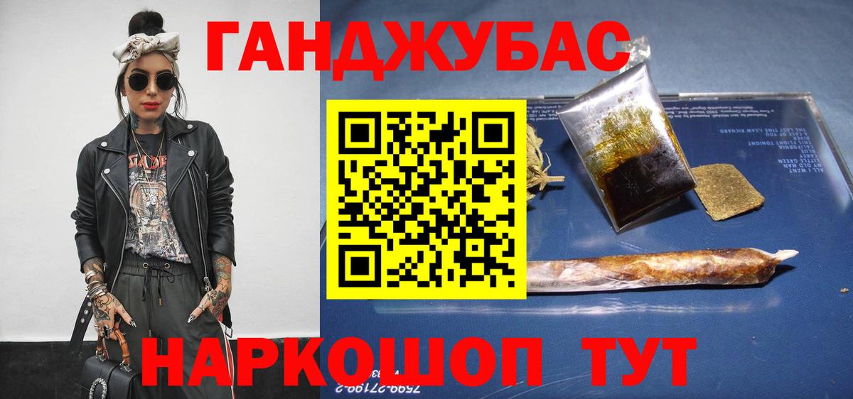 Конопля семена Учалы